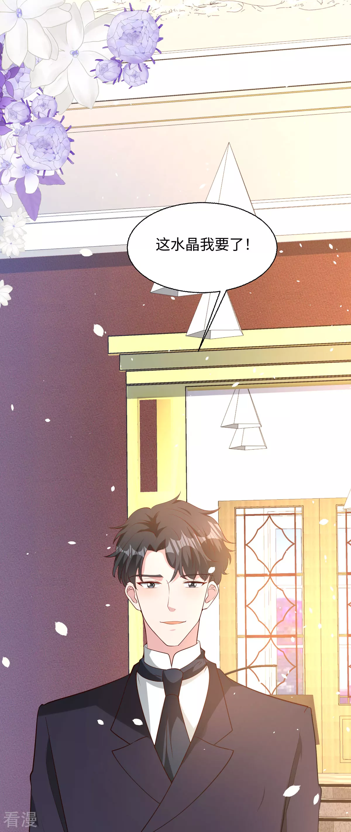 第44话 魔法石-第47话
