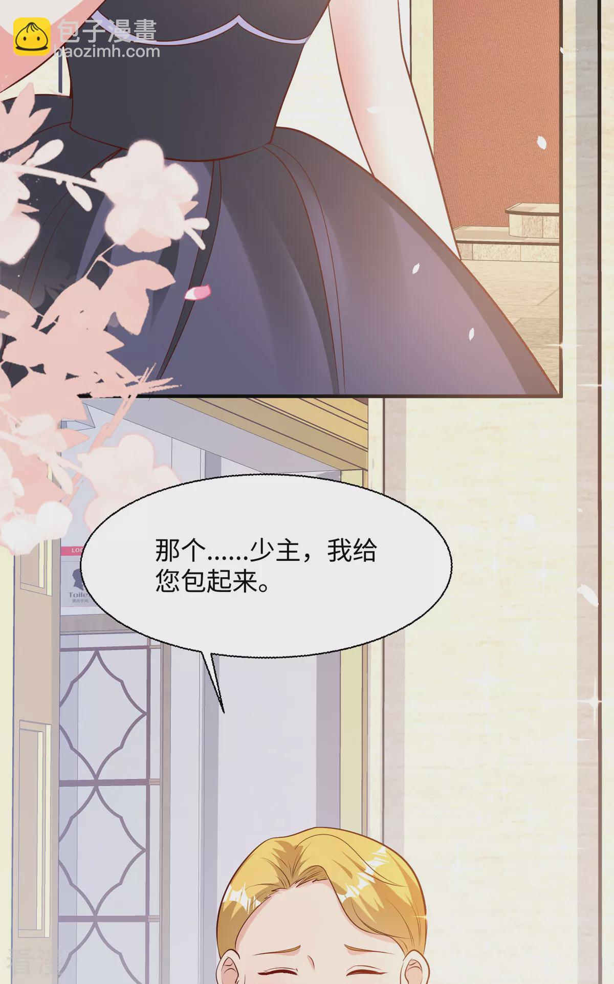 第44话 魔法石-第47话