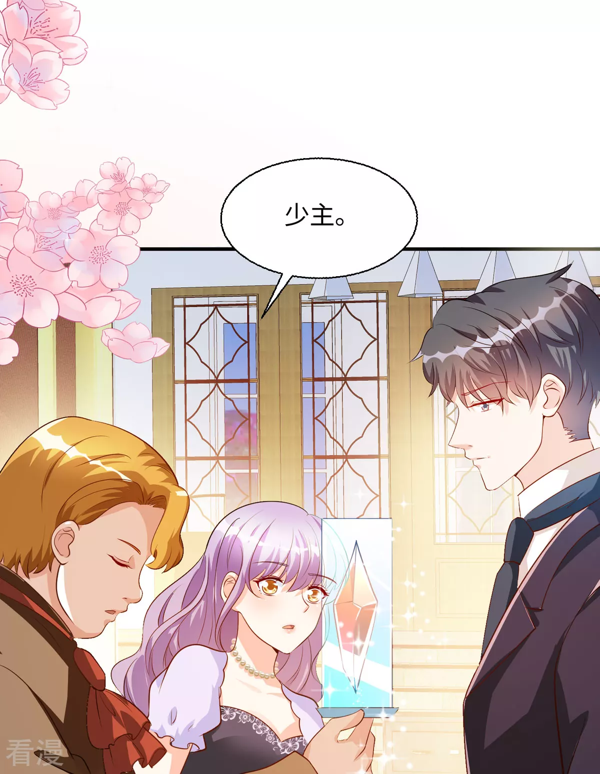 第44话 魔法石-第47话