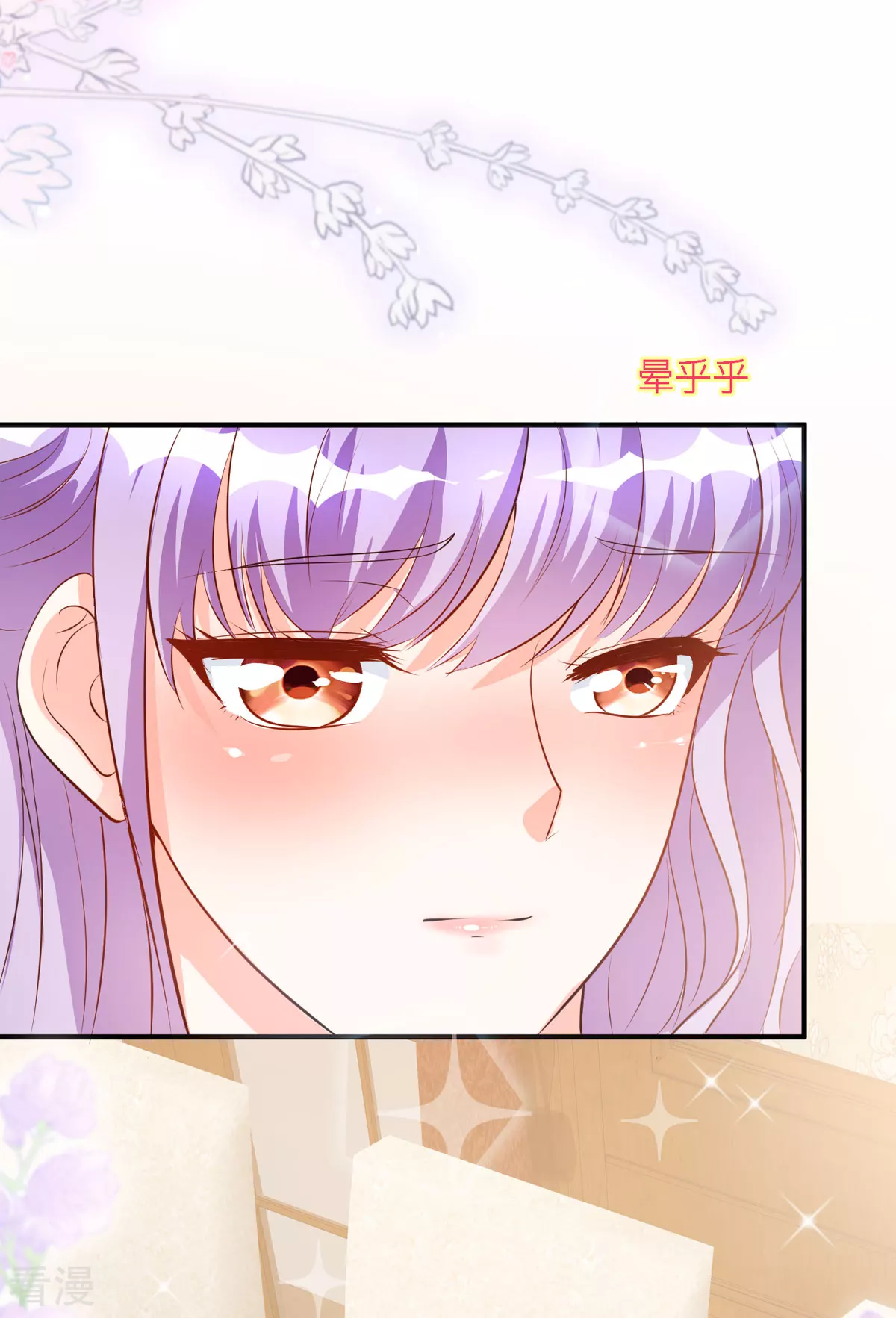 第44话 魔法石-第47话