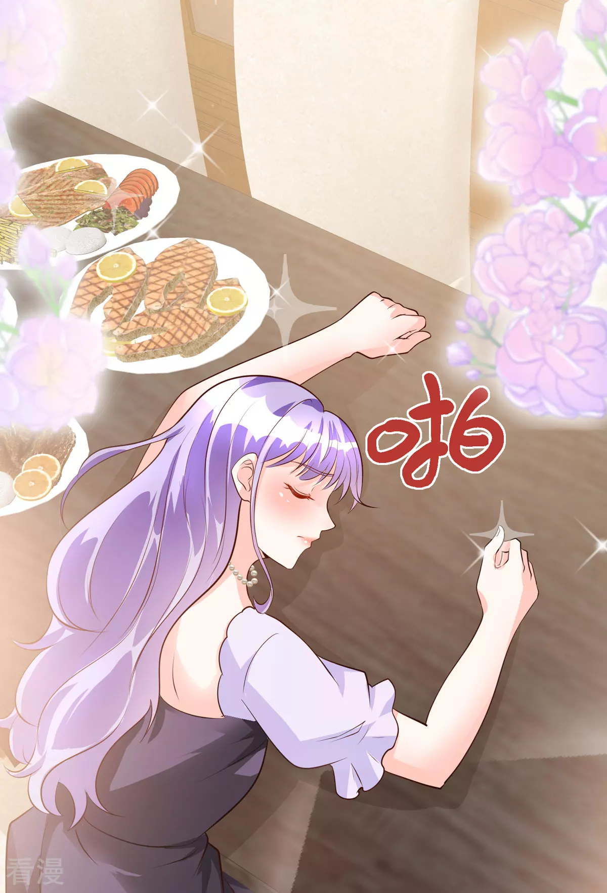 第44话 魔法石-第47话