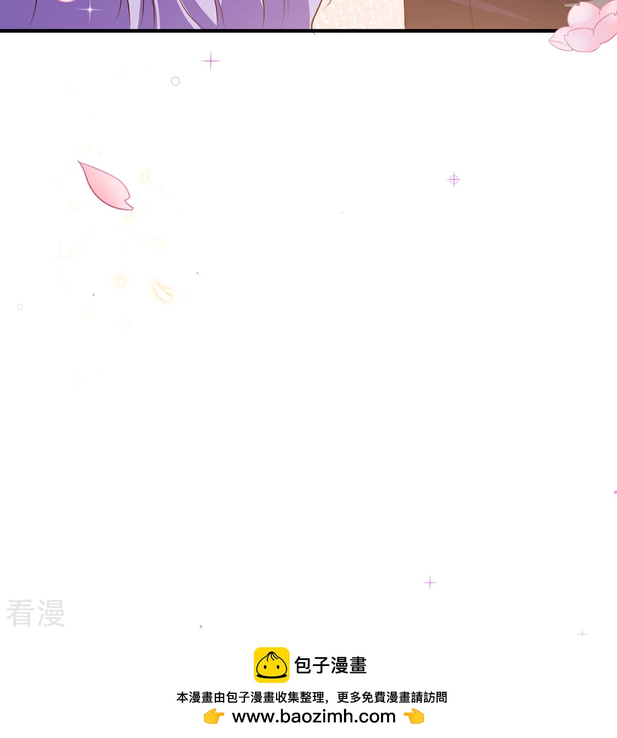 第44话 魔法石-第47话