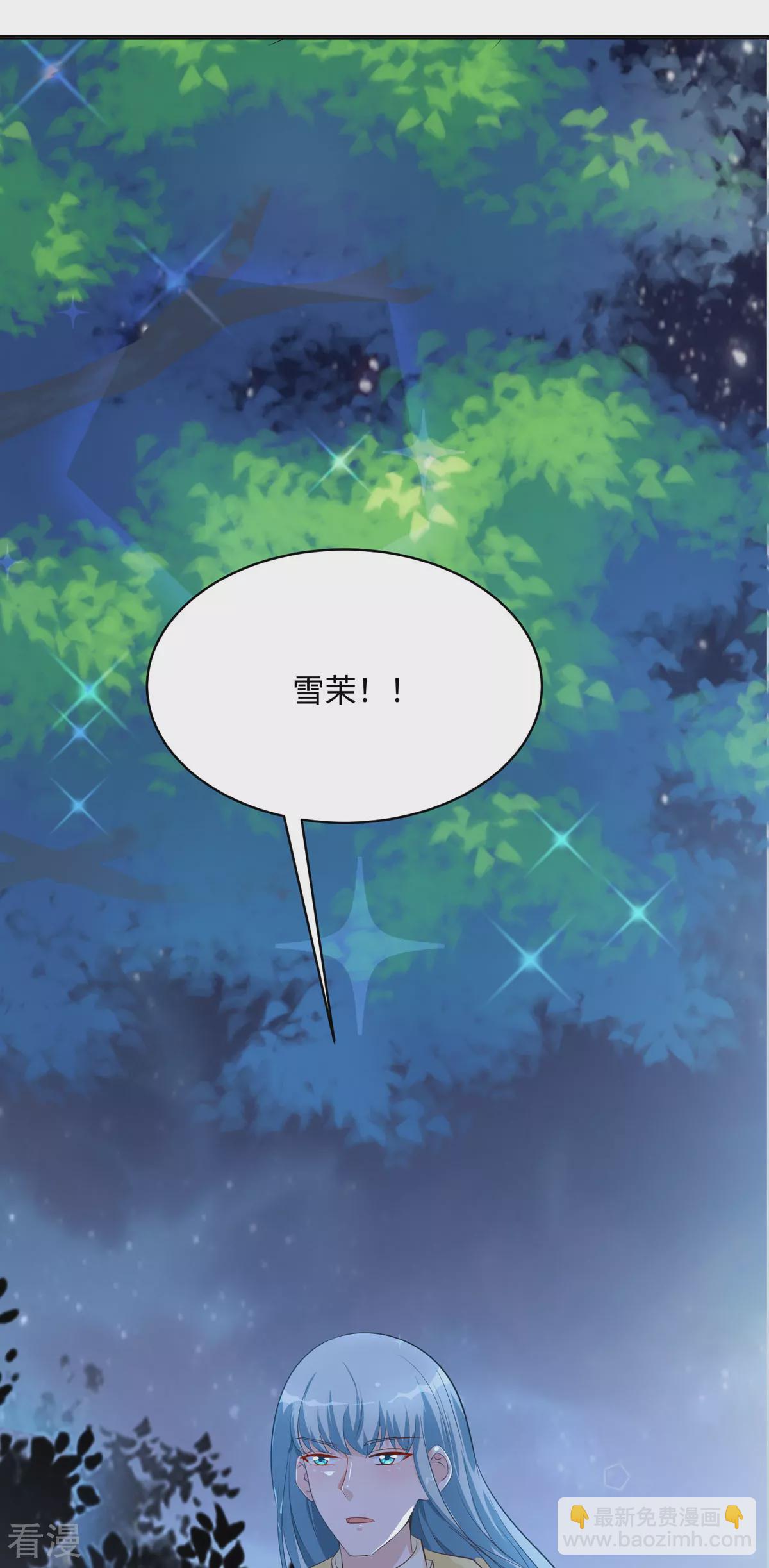 第44话 魔法石-第47话