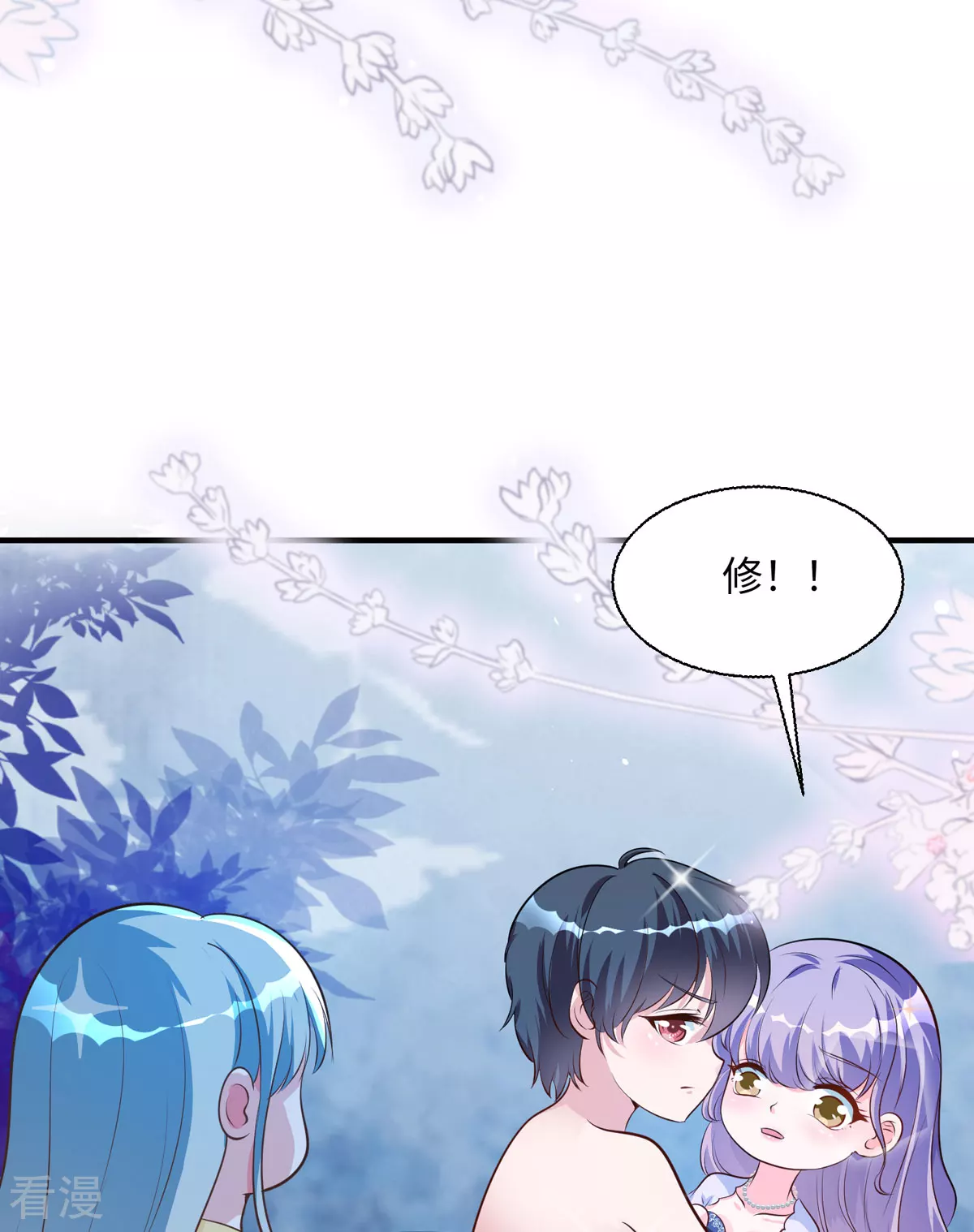 第44话 魔法石-第47话