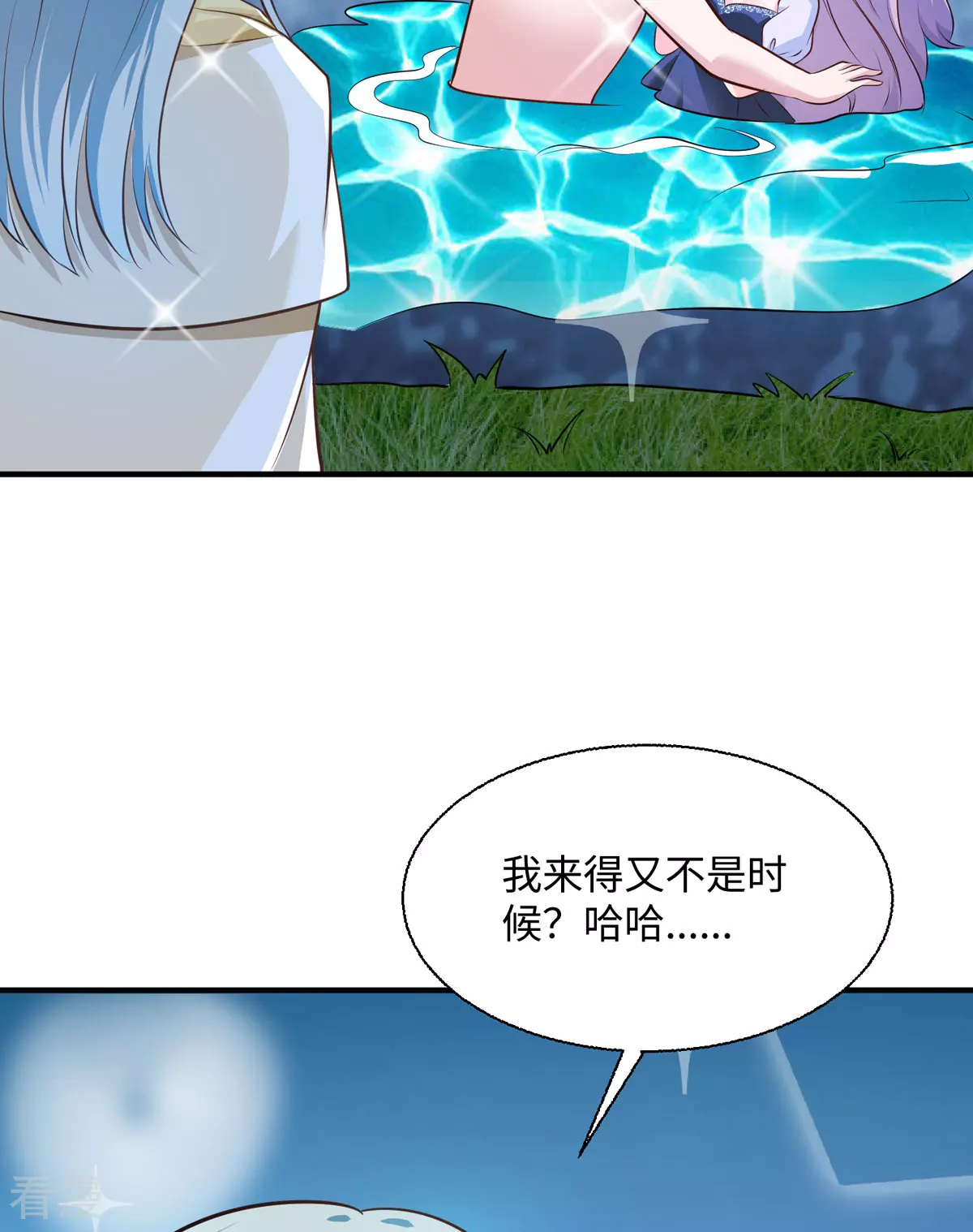 第44话 魔法石-第47话