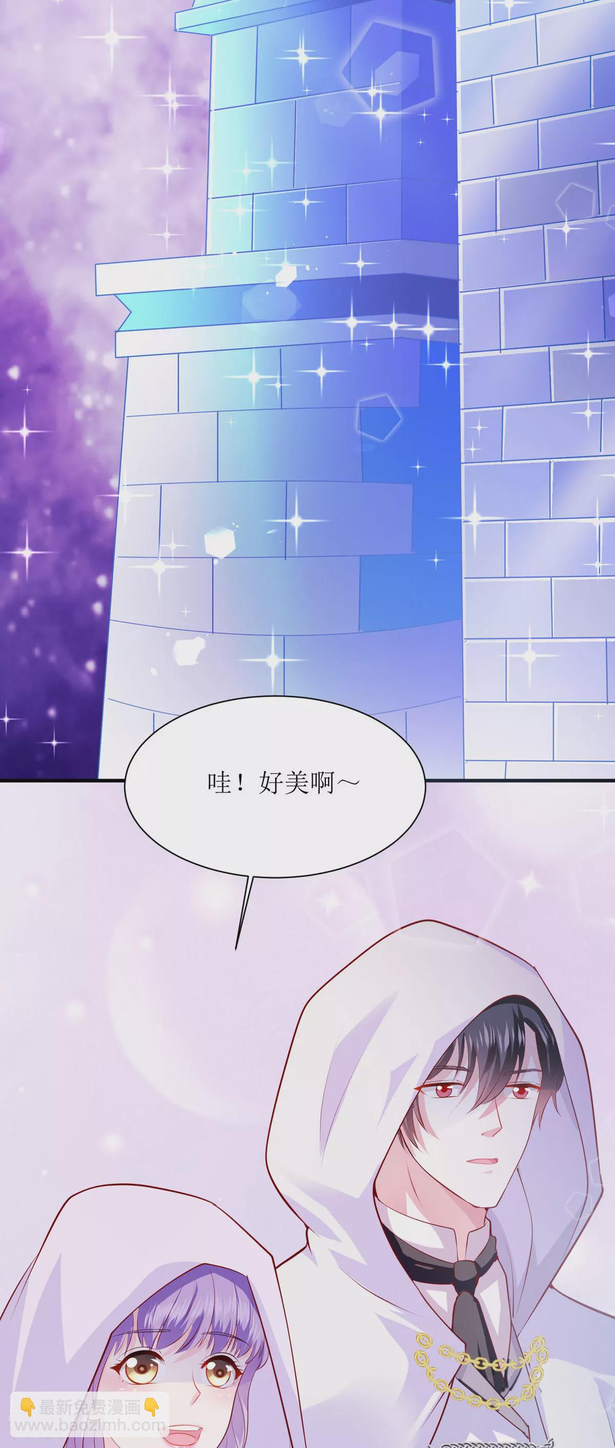 第46话 冰雕节-第49话