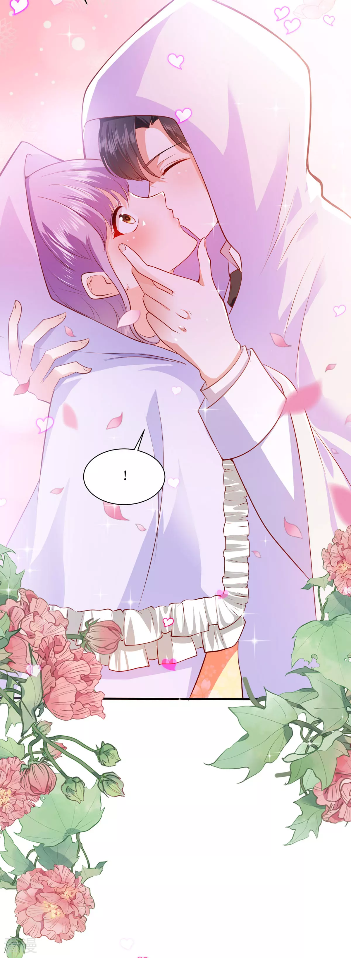第46话 冰雕节-第49话