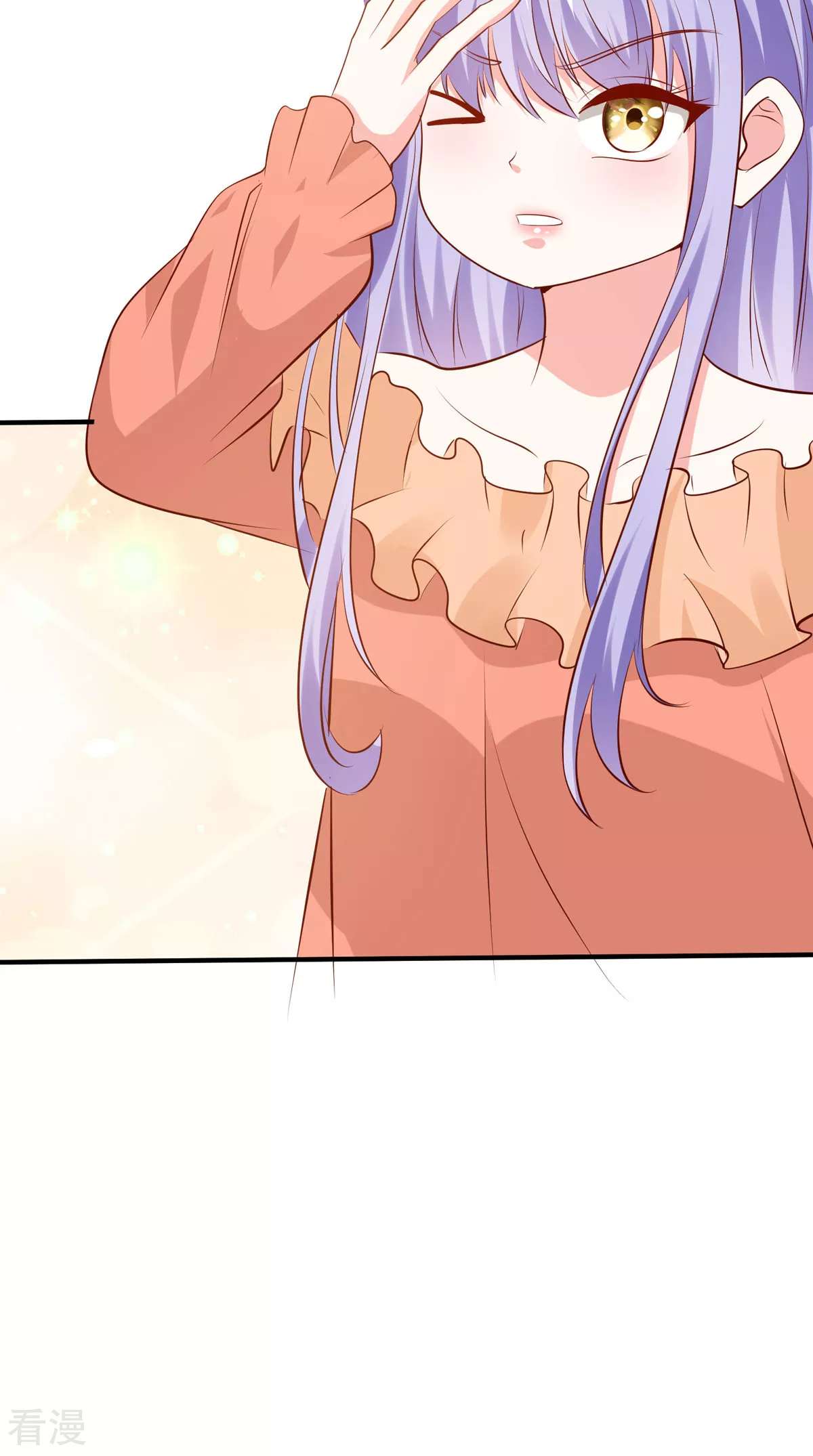 第54话 误会闹大了-第57话