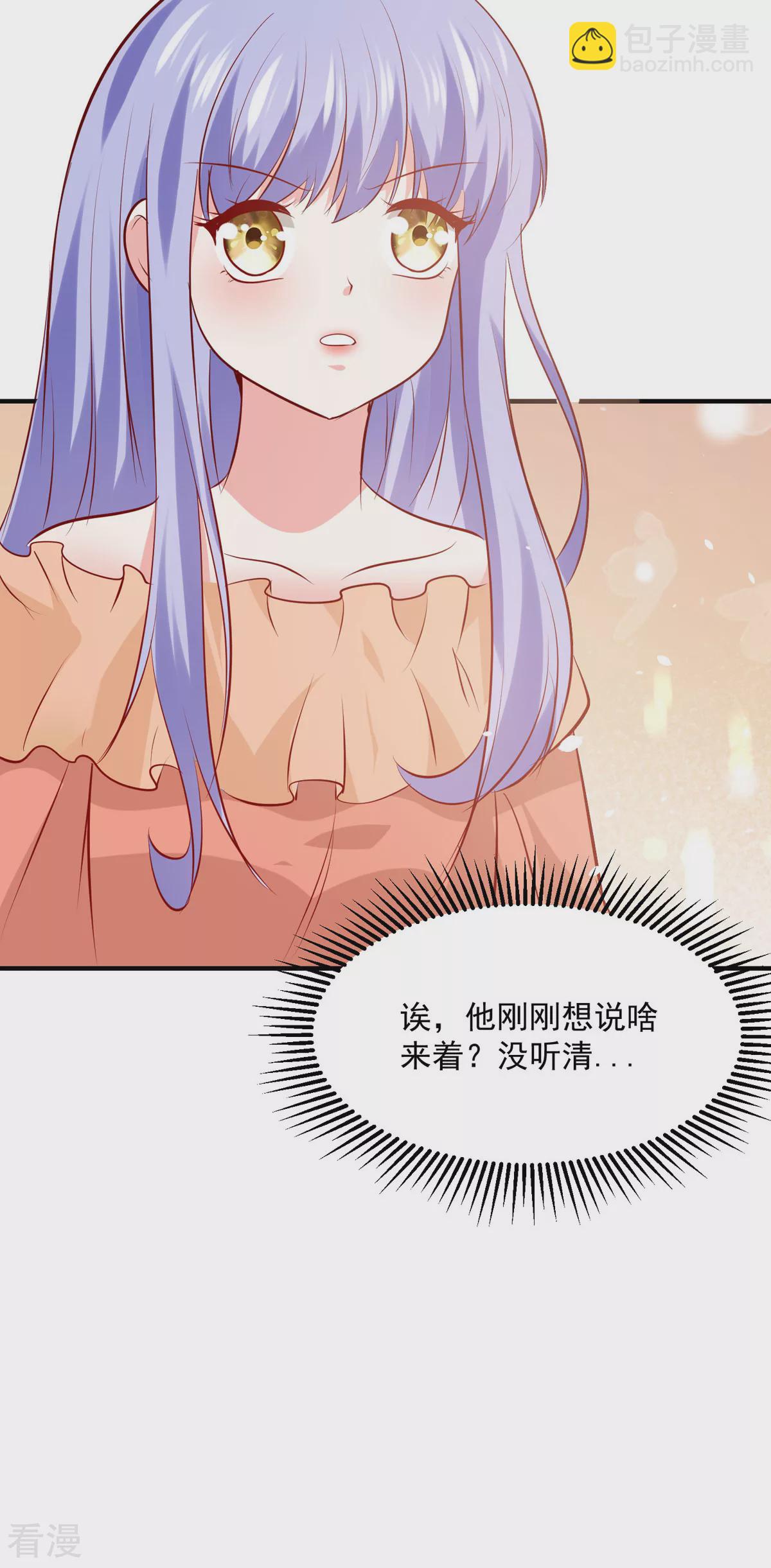 第54话 误会闹大了-第57话