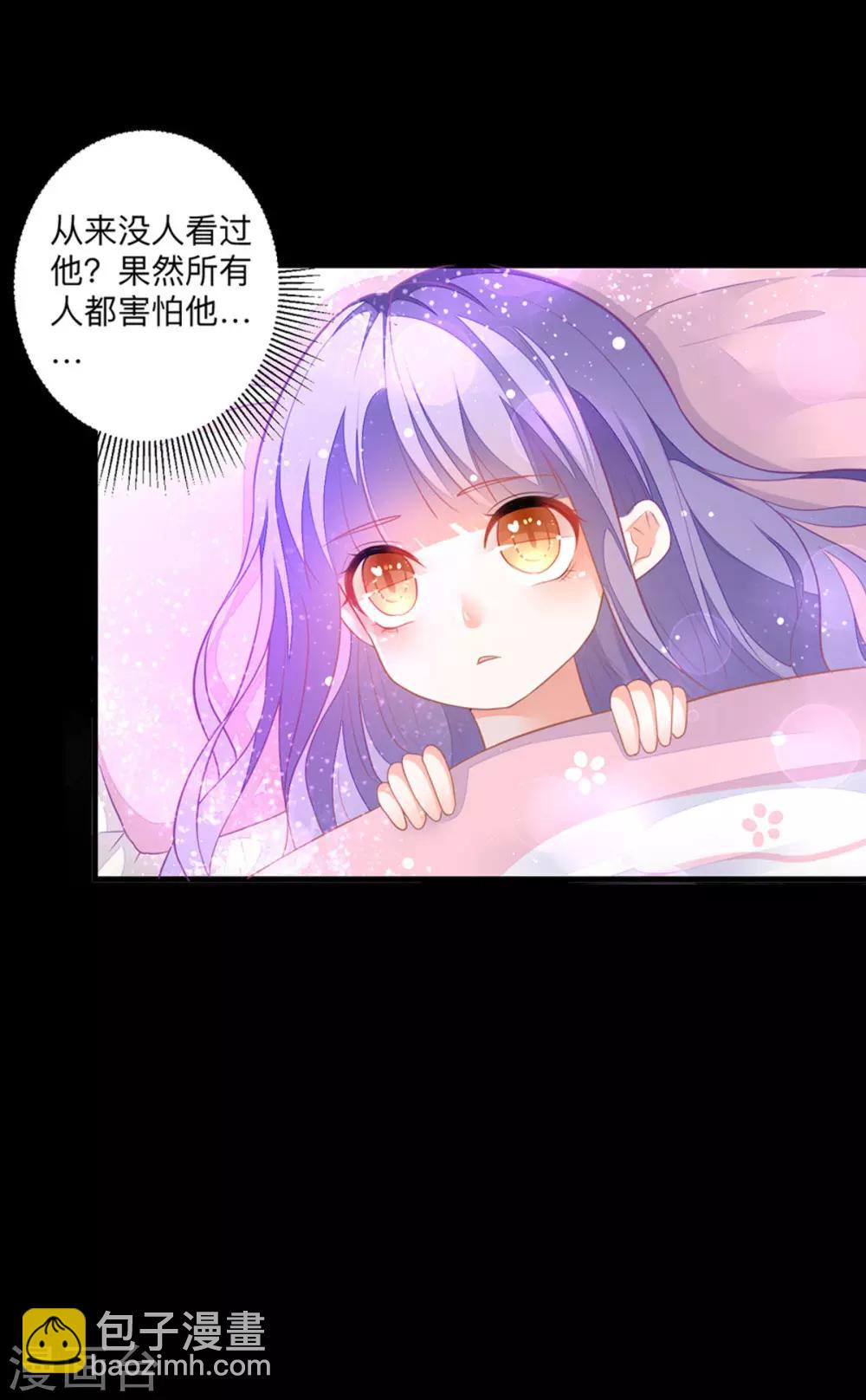 第5话 雪茉乖乖哒-第7话