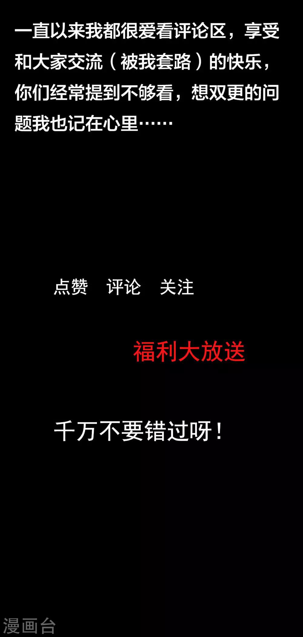 第5话 雪茉乖乖哒-第7话