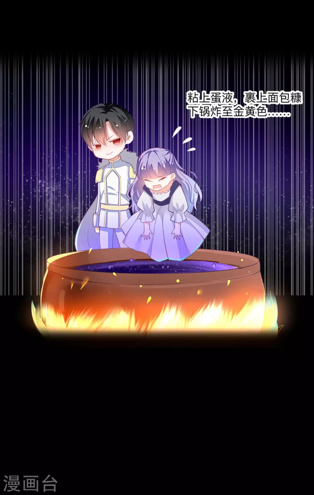 第5话 雪茉乖乖哒-第7话