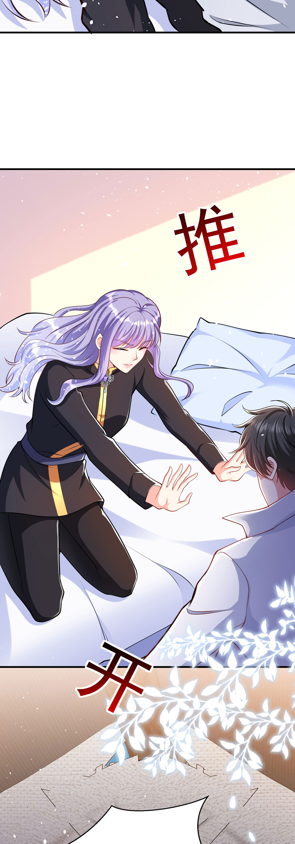 第60话 本王的人质-第63话