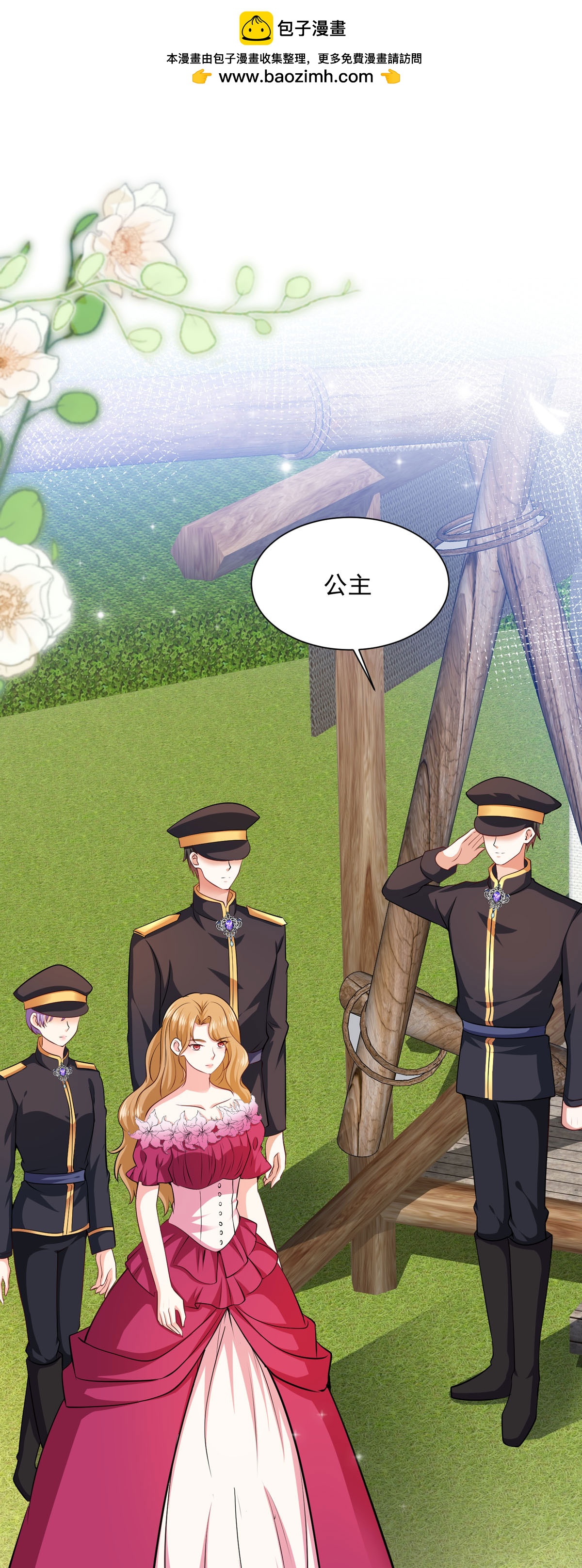 第60话 本王的人质-第63话
