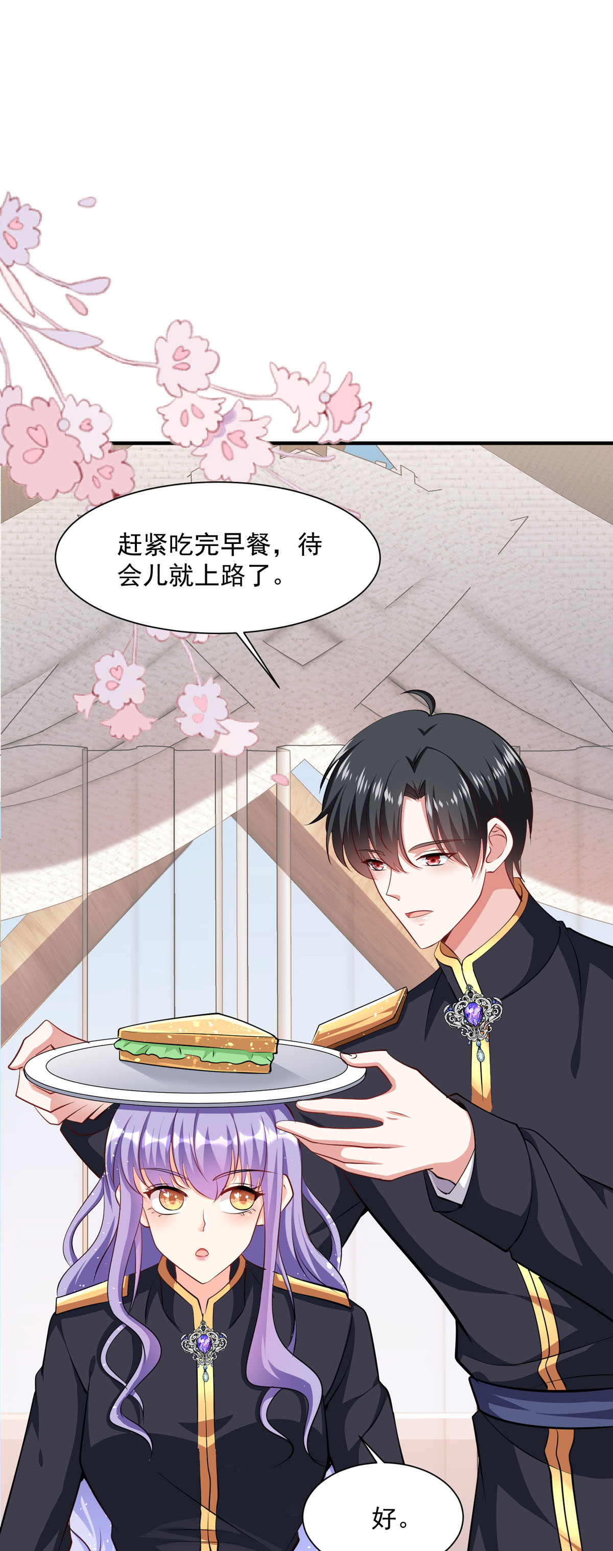 第60话 本王的人质-第63话