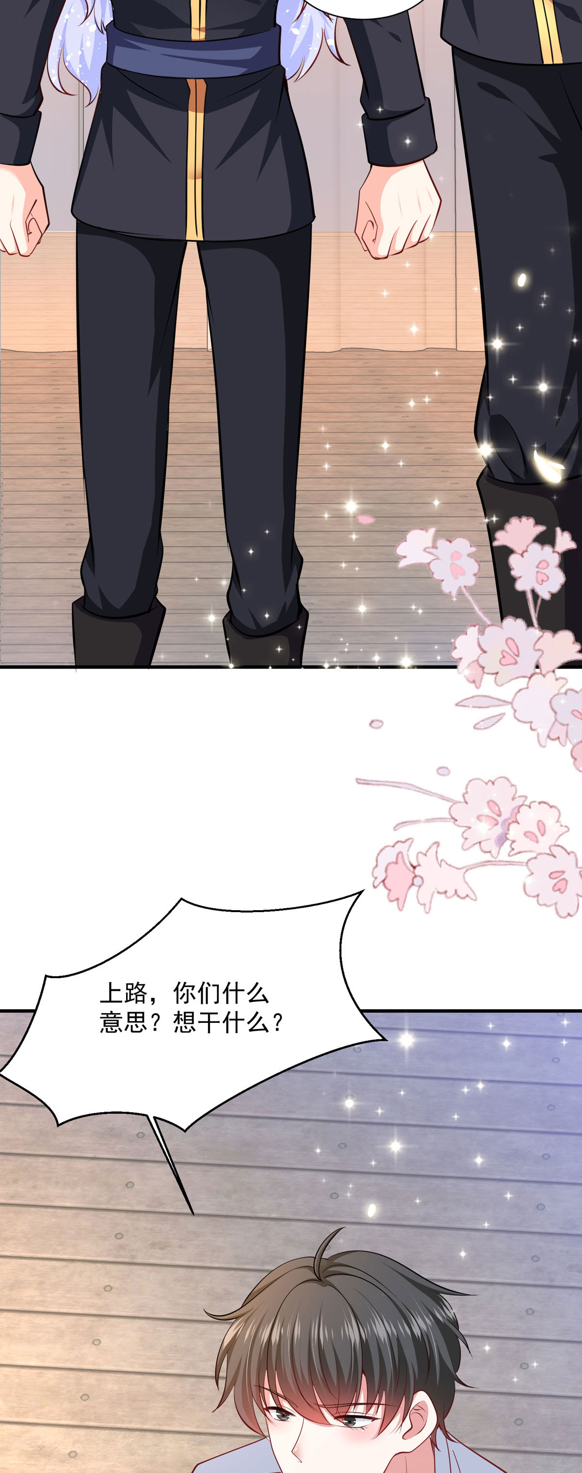第60话 本王的人质-第63话
