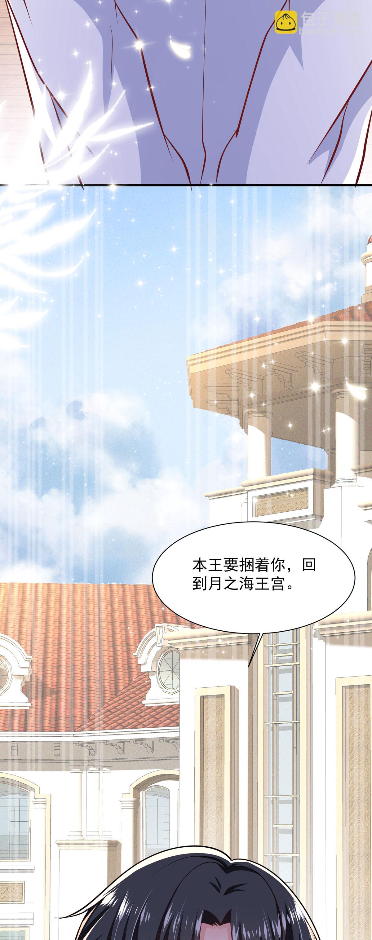 第60话 本王的人质-第63话