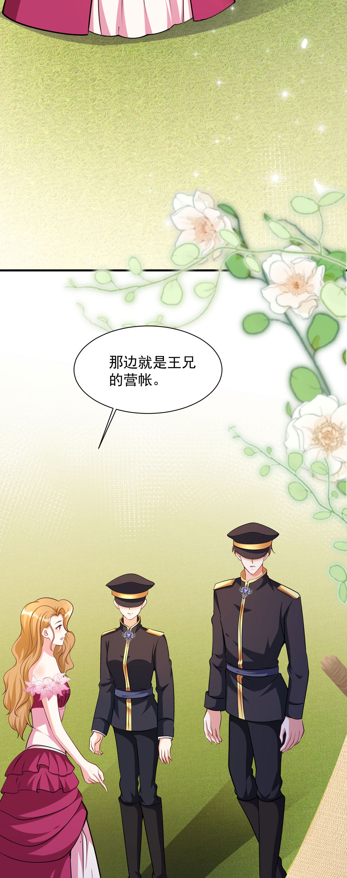 第60话 本王的人质-第63话