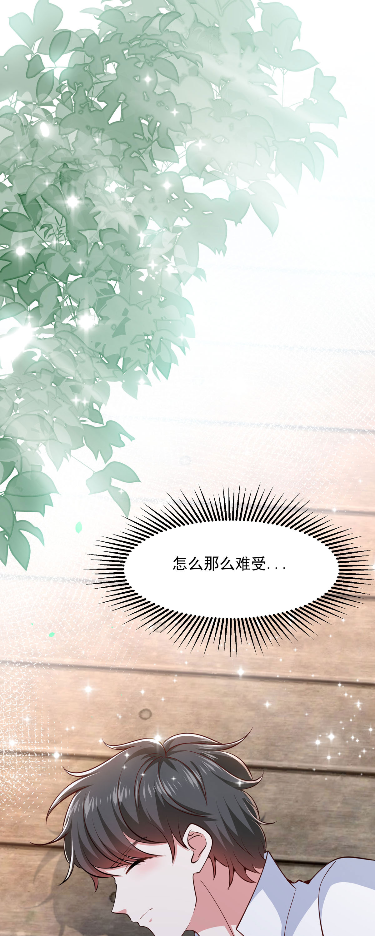 第60话 本王的人质-第63话