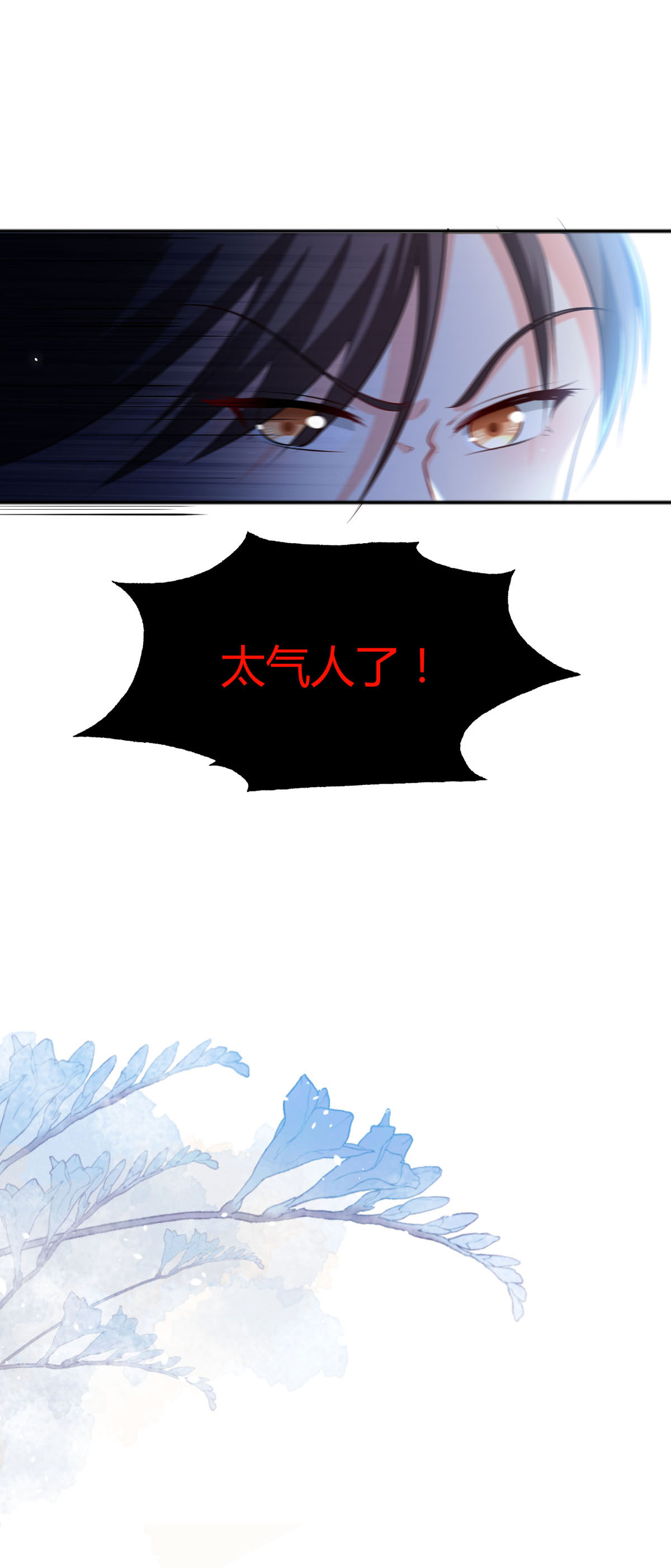 第68话 我是天才-第71话