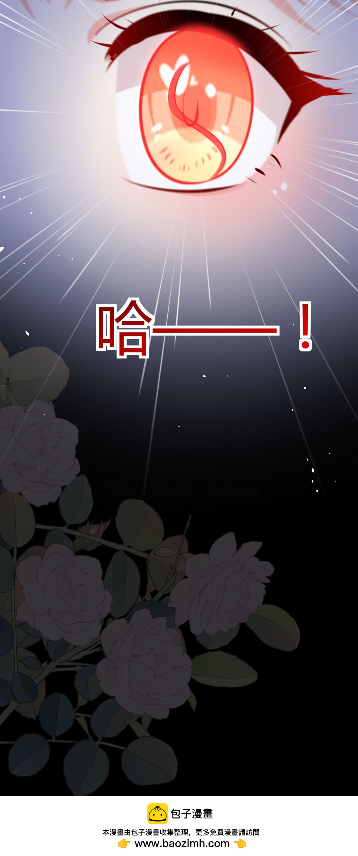 第68话 我是天才-第71话