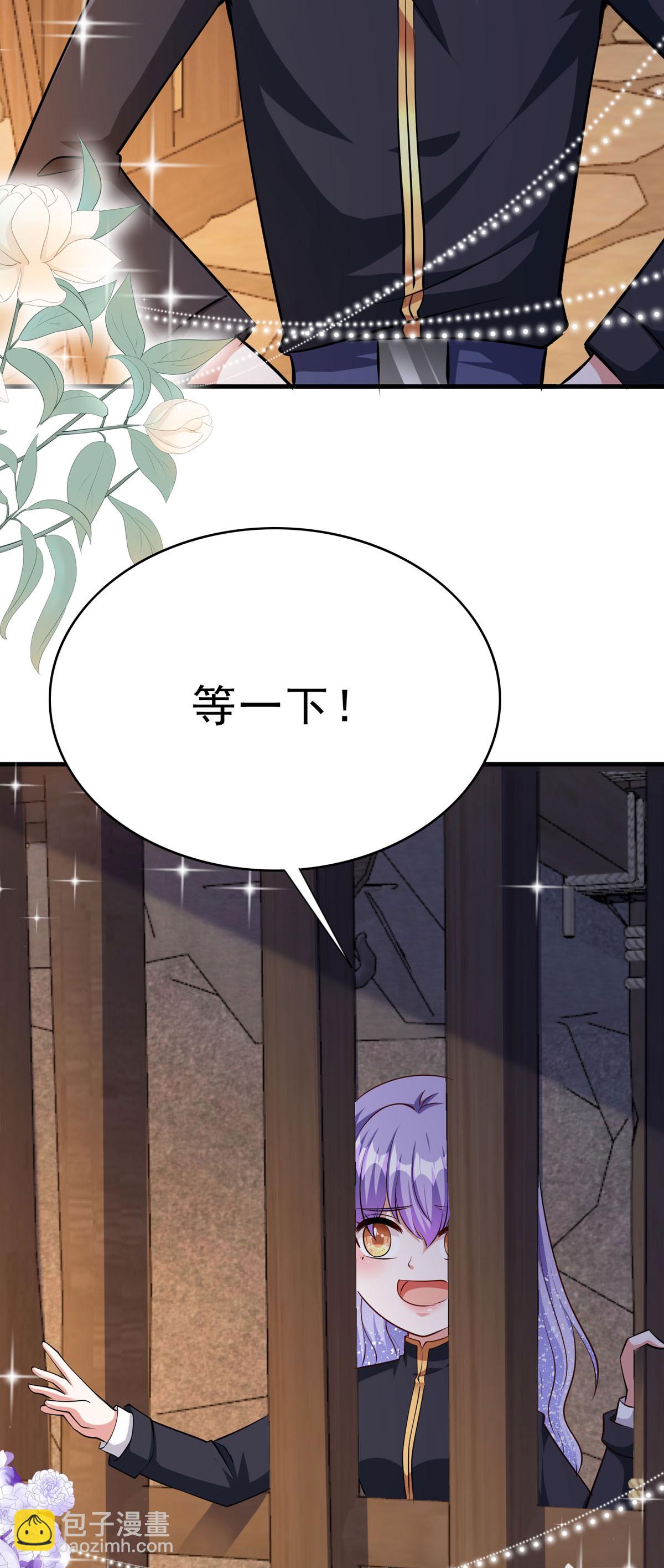第70话 大事不好-第73话