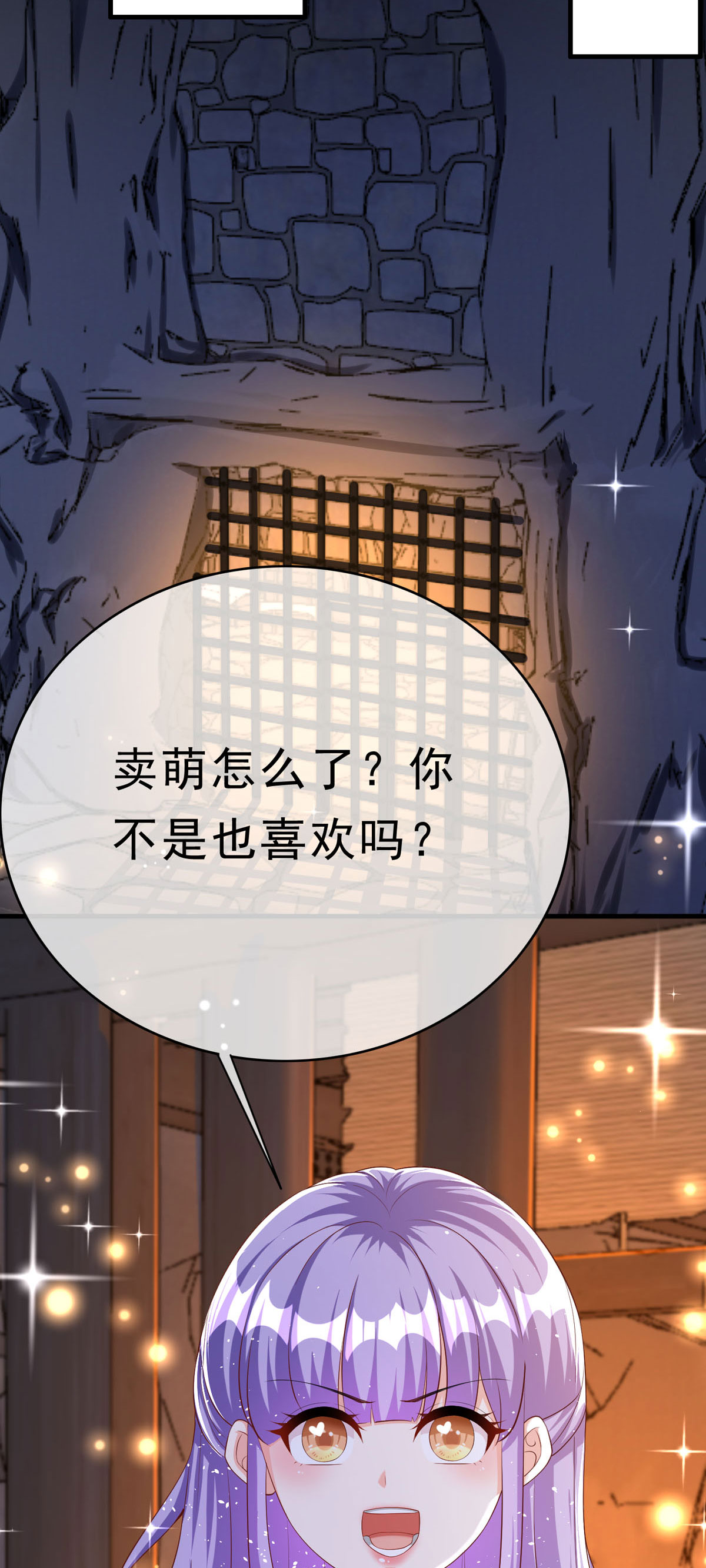 第72话 纸条-第75话