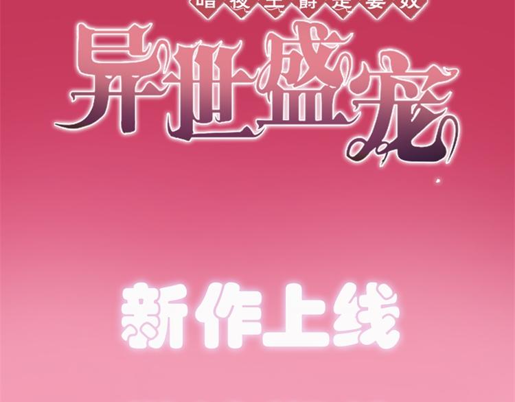 预告-第1话