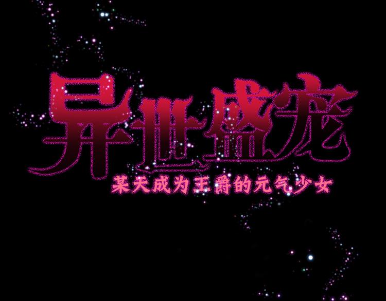 第1话 我要活下去(1/2)-第3话