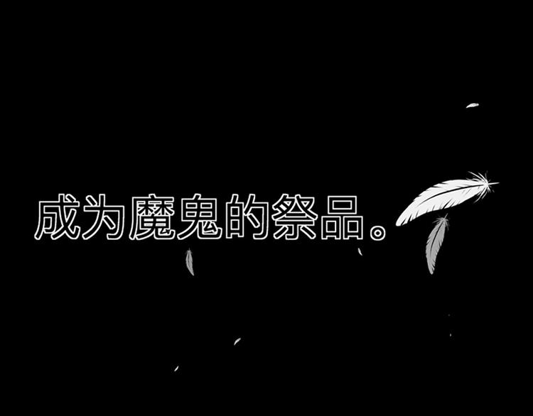 第1话 我要活下去(1/2)-第3话