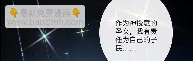 第1话 我要活下去(1/2)-第3话