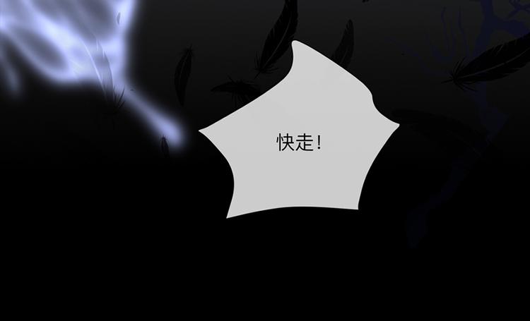 第1话 我要活下去(1/2)-第3话