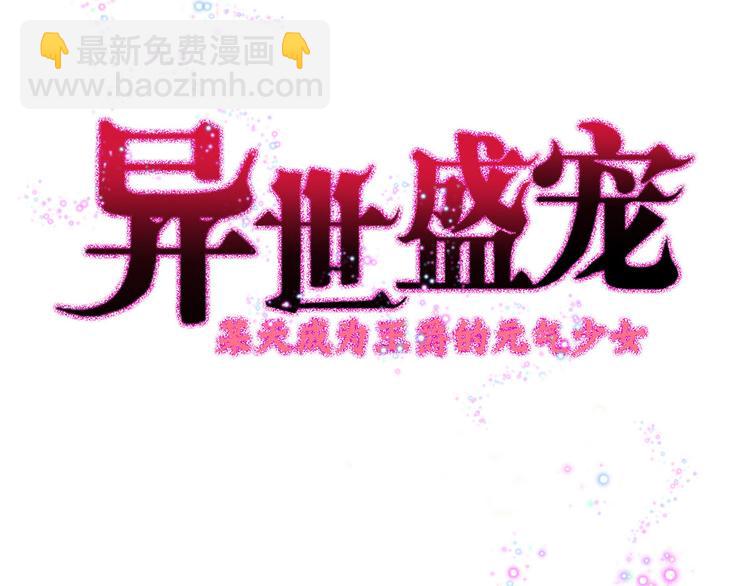 第3话 从今天开始(1/2)-第5话