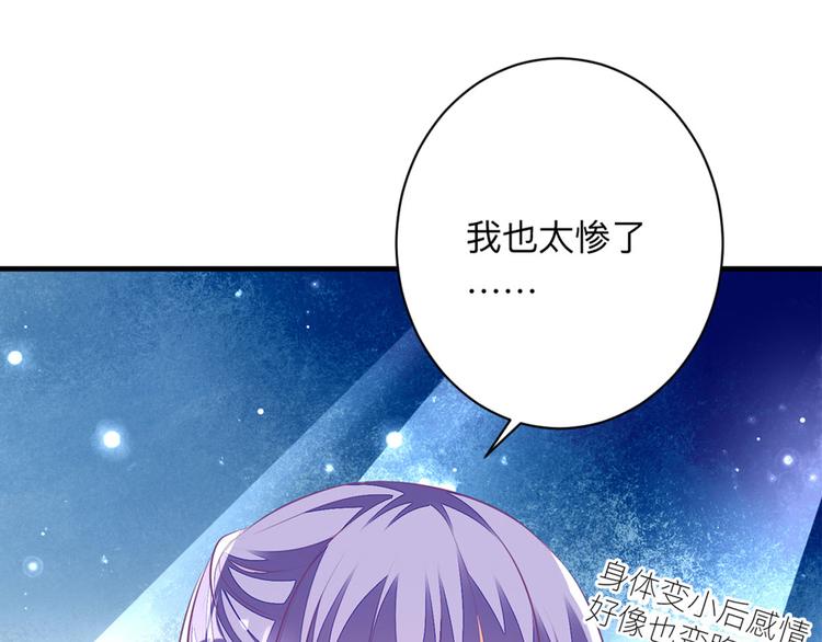 第3话 从今天开始(1/2)-第5话