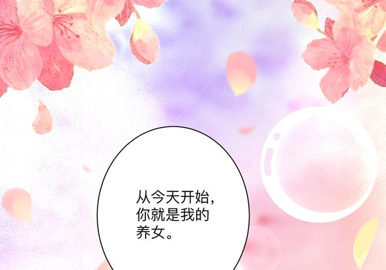 第3话 从今天开始(1/2)-第5话