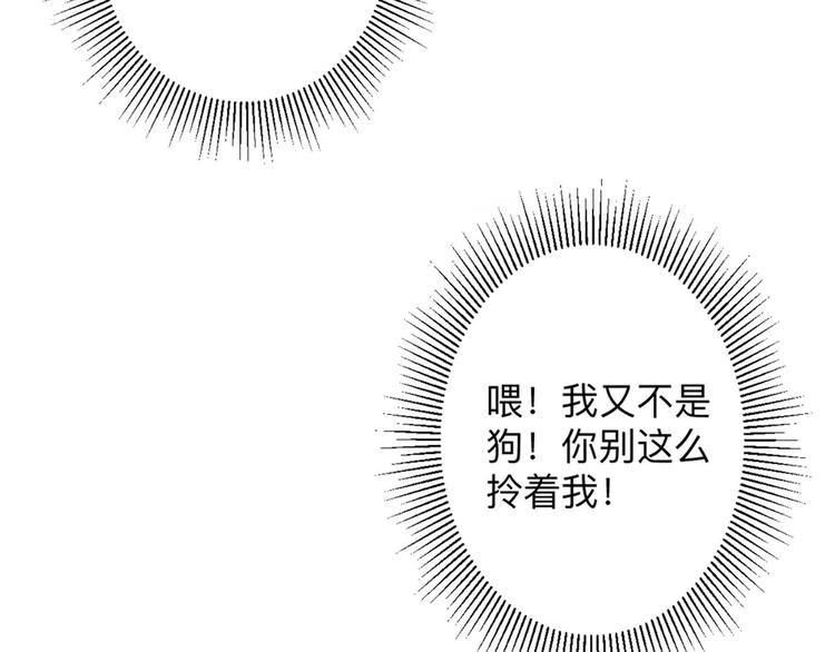 第3话 从今天开始(1/2)-第5话