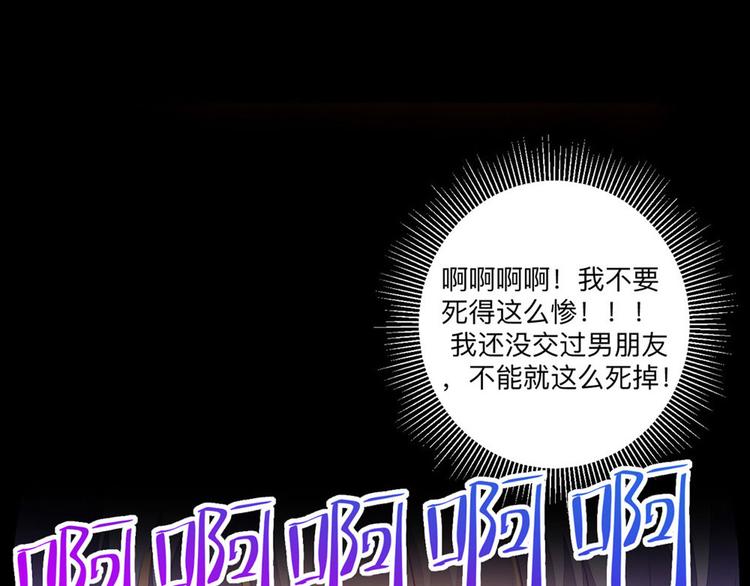 第5话 雪茉乖乖哒(1/2)-第7话