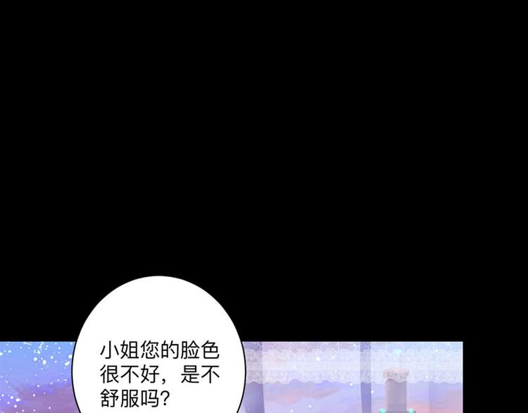 第5话 雪茉乖乖哒(1/2)-第7话