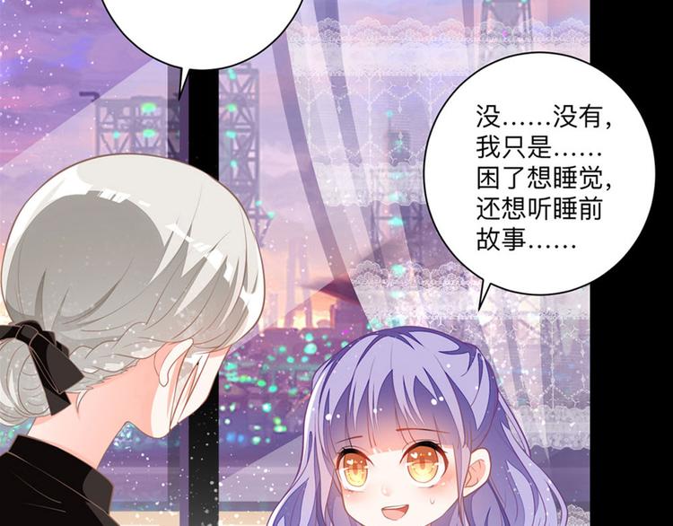 第5话 雪茉乖乖哒(1/2)-第7话