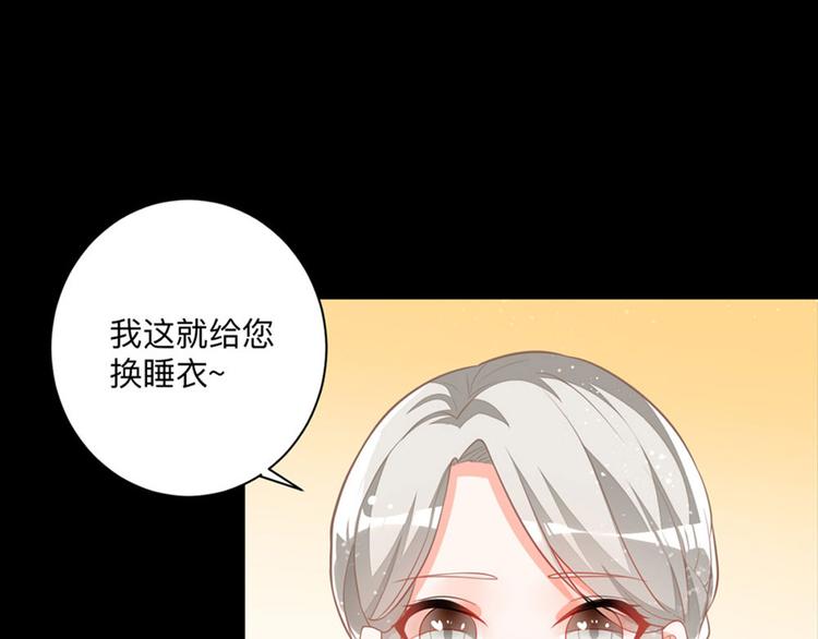 第5话 雪茉乖乖哒(1/2)-第7话