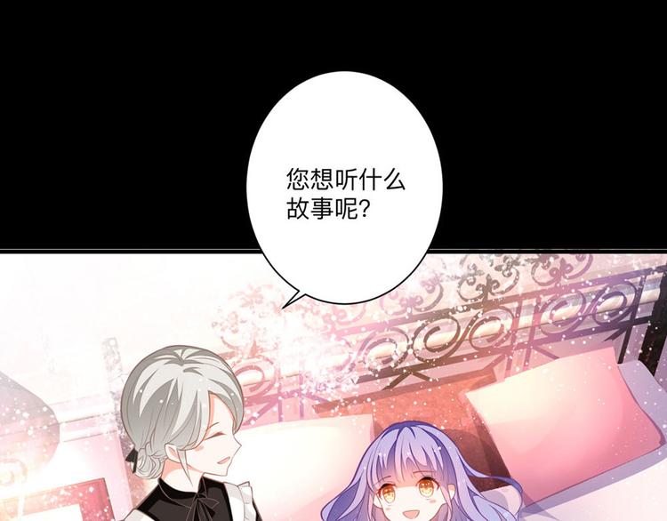 第5话 雪茉乖乖哒(1/2)-第7话