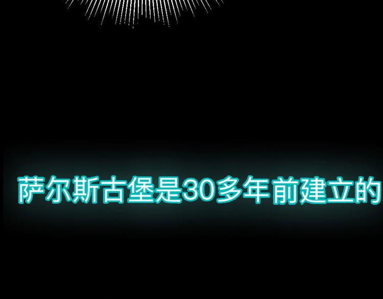 第5话 雪茉乖乖哒(1/2)-第7话