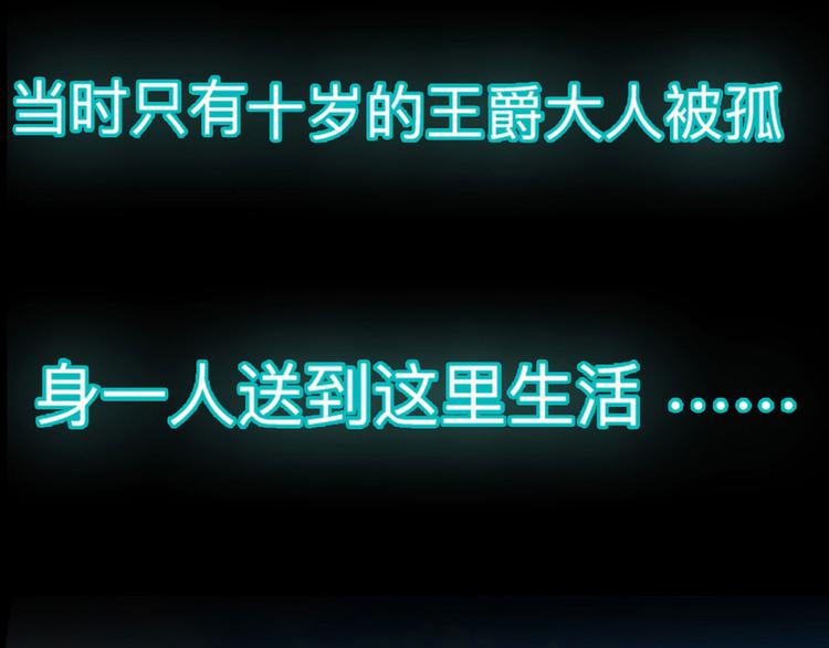 第5话 雪茉乖乖哒(1/2)-第7话