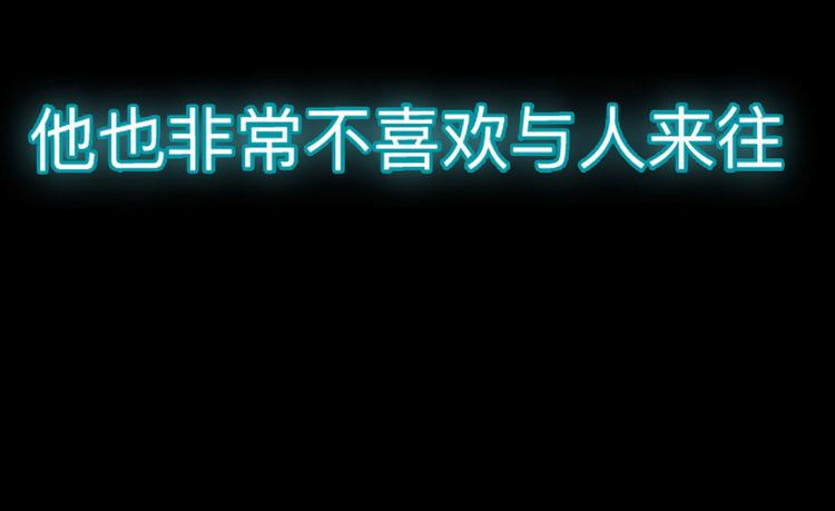 第5话 雪茉乖乖哒(1/2)-第7话
