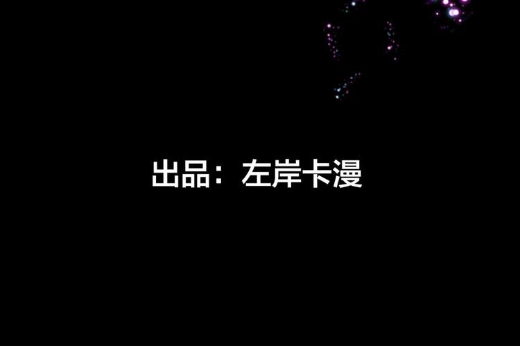 第5话 雪茉乖乖哒(1/2)-第7话