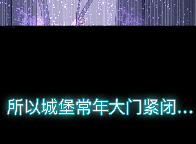 第5话 雪茉乖乖哒(1/2)-第7话