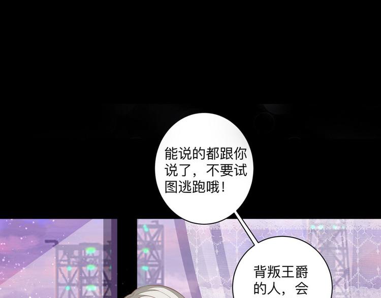 第5话 雪茉乖乖哒(1/2)-第7话