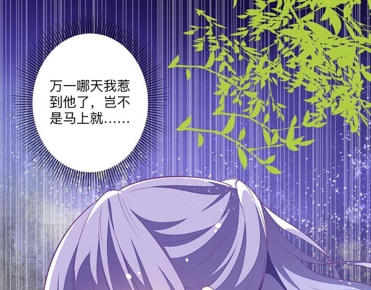 第5话 雪茉乖乖哒(1/2)-第7话