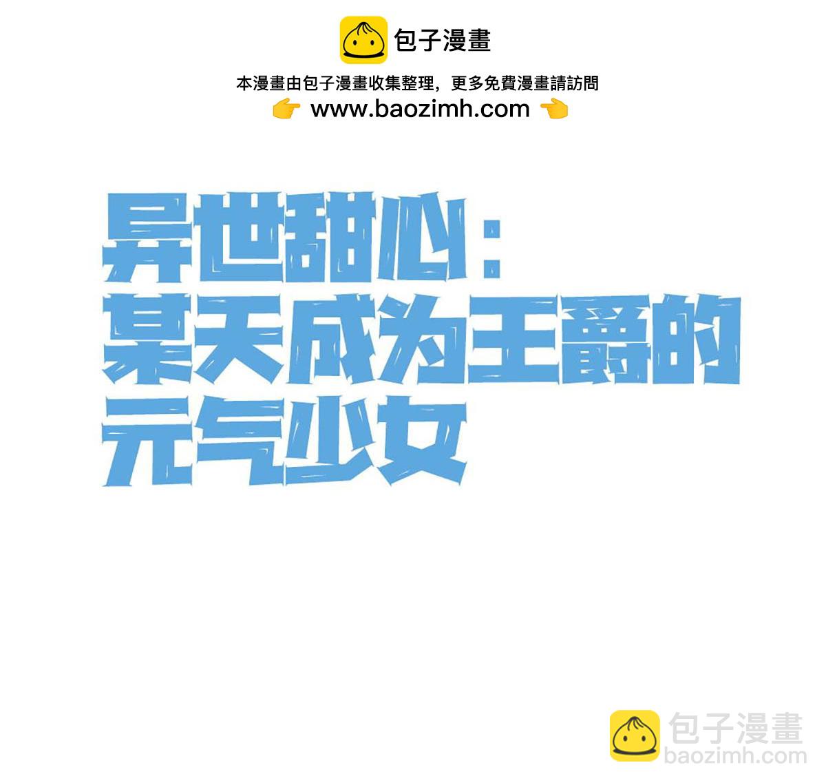 第61话 还是西泽好-第63话