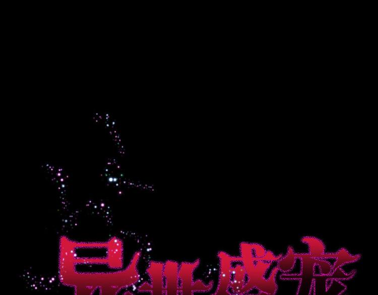 第7话 怎么忍心对我下手(1/2)-第9话